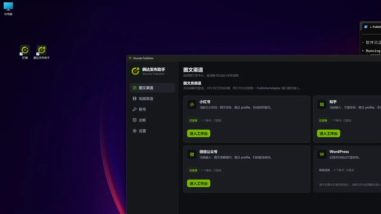 内容文件夹驱动发布是什么？